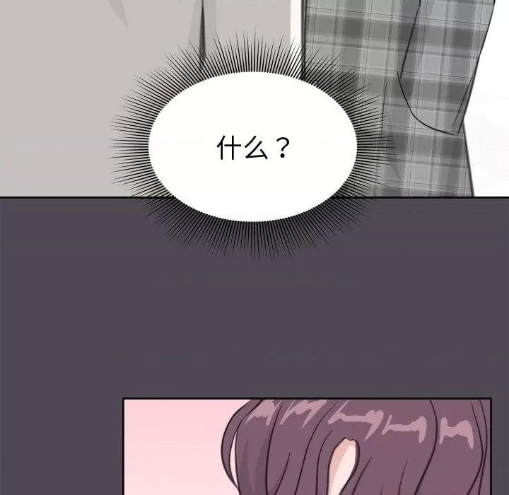 欢迎光临魔女商店 欢迎光临魔女商店-欢迎光临魔女商店 第14话 第32页