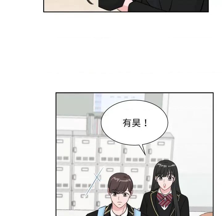 欢迎光临魔女商店 欢迎光临魔女商店-欢迎光临魔女商店 第14话 第42页