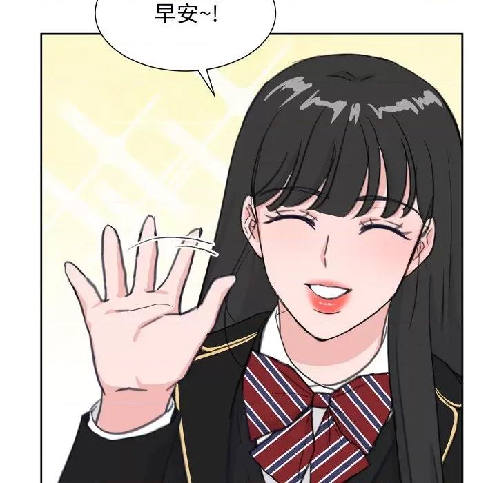 欢迎光临魔女商店 欢迎光临魔女商店-欢迎光临魔女商店 第14话 第44页