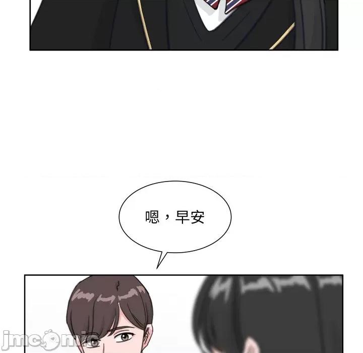 欢迎光临魔女商店 欢迎光临魔女商店-欢迎光临魔女商店 第14话 第45页