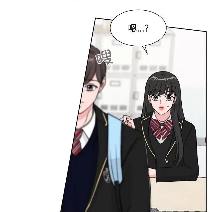 欢迎光临魔女商店 欢迎光临魔女商店-欢迎光临魔女商店 第14话 第47页