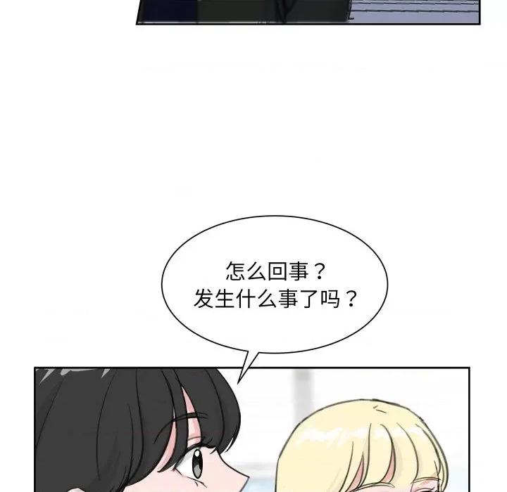 欢迎光临魔女商店 欢迎光临魔女商店-欢迎光临魔女商店 第14话 第48页