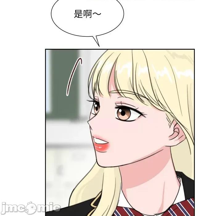 欢迎光临魔女商店 欢迎光临魔女商店-欢迎光临魔女商店 第14话 第50页