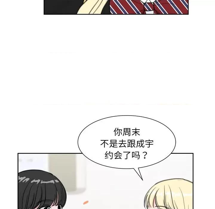 欢迎光临魔女商店 欢迎光临魔女商店-欢迎光临魔女商店 第14话 第51页