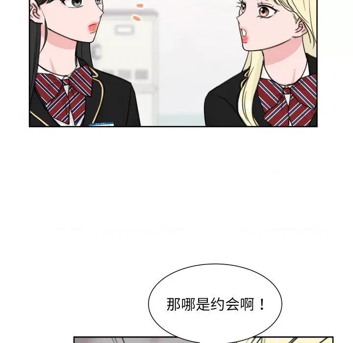 欢迎光临魔女商店 欢迎光临魔女商店-欢迎光临魔女商店 第14话 第52页