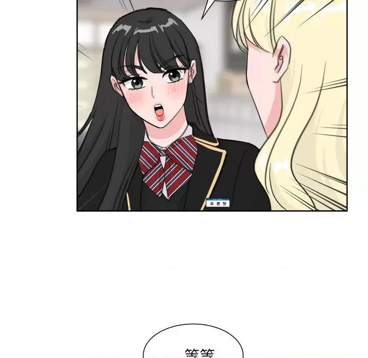 欢迎光临魔女商店 欢迎光临魔女商店-欢迎光临魔女商店 第14话 第53页