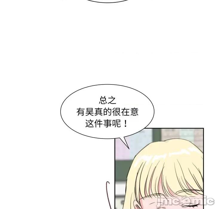 欢迎光临魔女商店 欢迎光临魔女商店-欢迎光临魔女商店 第14话 第55页