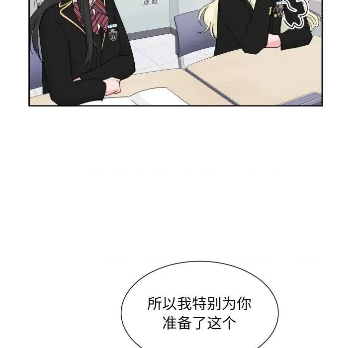 欢迎光临魔女商店 欢迎光临魔女商店-欢迎光临魔女商店 第14话 第58页