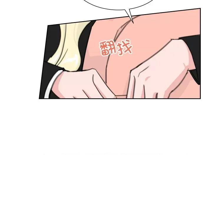欢迎光临魔女商店 欢迎光临魔女商店-欢迎光临魔女商店 第14话 第59页