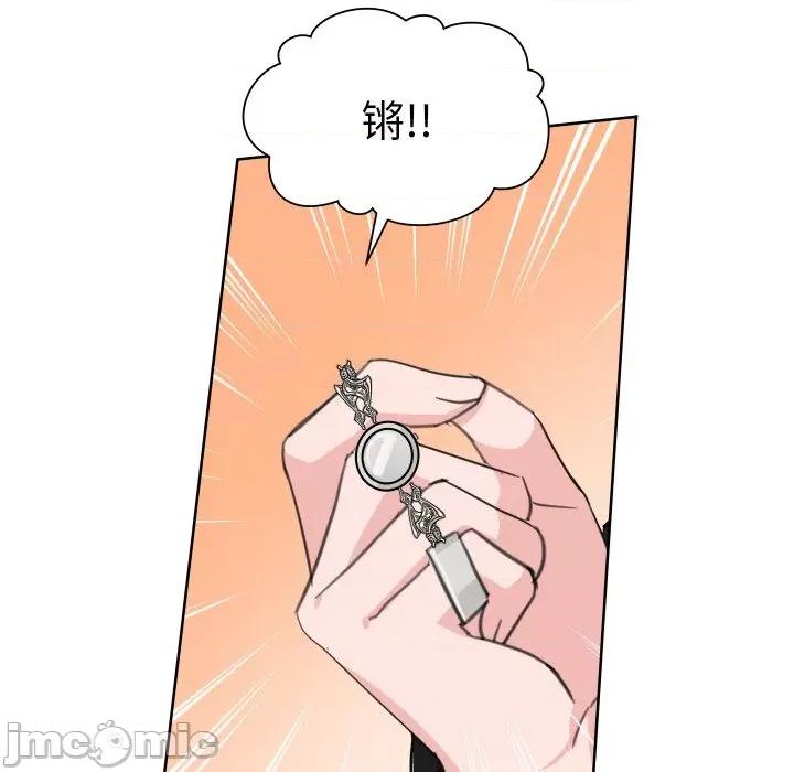 欢迎光临魔女商店 欢迎光临魔女商店-欢迎光临魔女商店 第14话 第60页