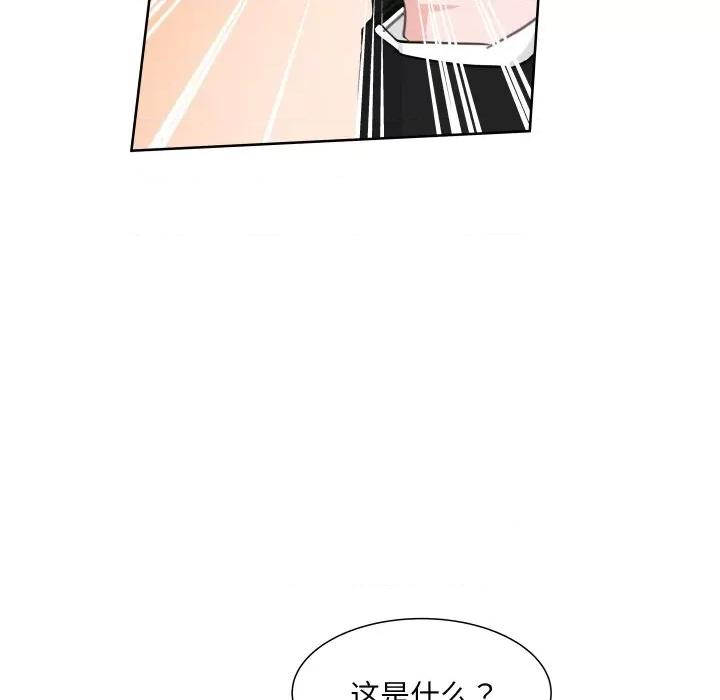 欢迎光临魔女商店 欢迎光临魔女商店-欢迎光临魔女商店 第14话 第61页