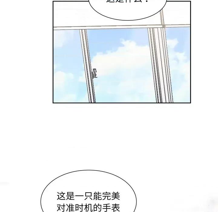 欢迎光临魔女商店 欢迎光临魔女商店-欢迎光临魔女商店 第14话 第62页