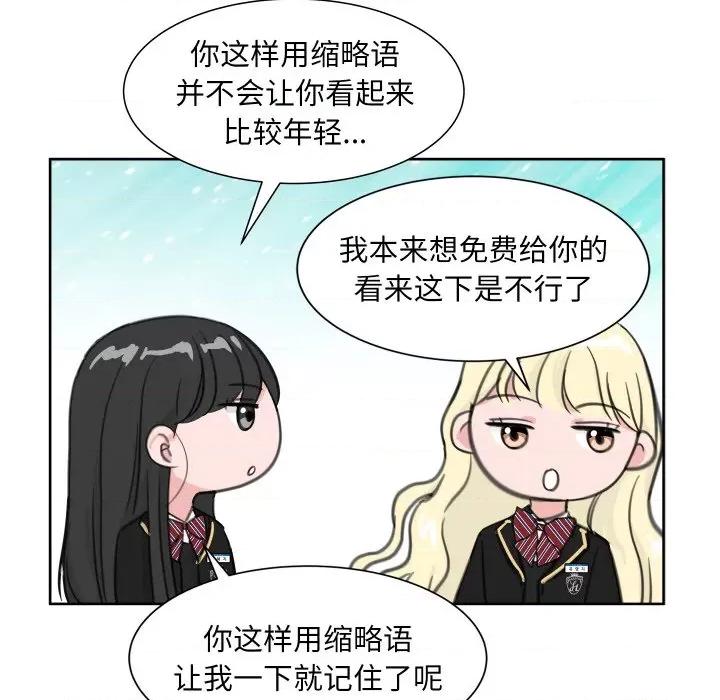 欢迎光临魔女商店 欢迎光临魔女商店-欢迎光临魔女商店 第14话 第66页