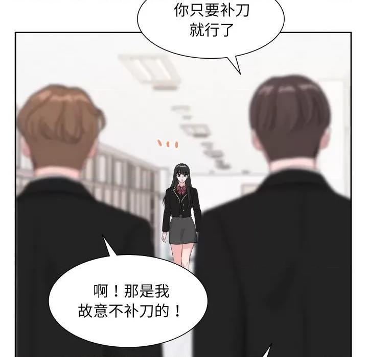 欢迎光临魔女商店 欢迎光临魔女商店-欢迎光临魔女商店 第14话 第76页