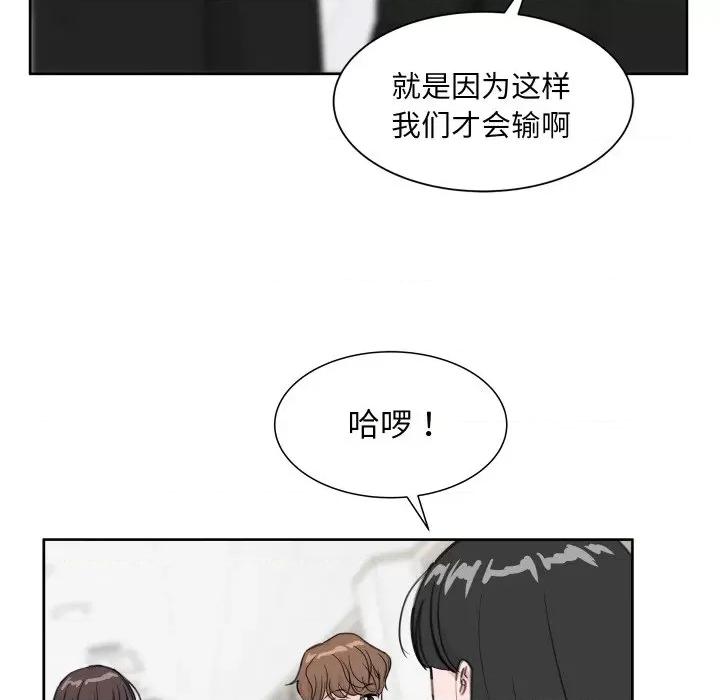 欢迎光临魔女商店 欢迎光临魔女商店-欢迎光临魔女商店 第14话 第77页