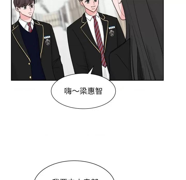 欢迎光临魔女商店 欢迎光临魔女商店-欢迎光临魔女商店 第14话 第78页