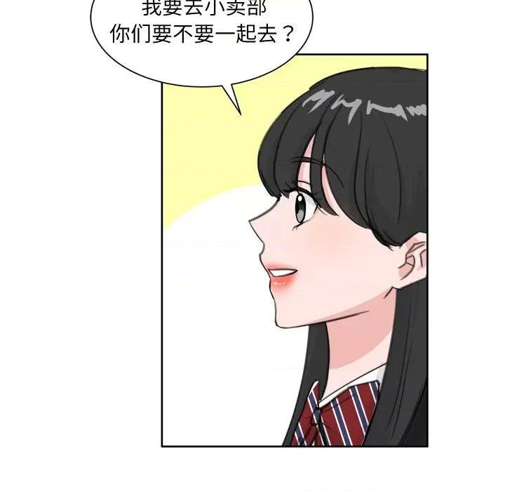 欢迎光临魔女商店 欢迎光临魔女商店-欢迎光临魔女商店 第14话 第79页