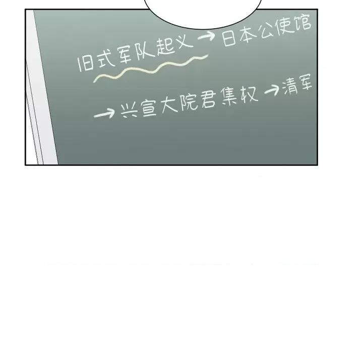 欢迎光临魔女商店 欢迎光临魔女商店-欢迎光临魔女商店 第14话 第88页