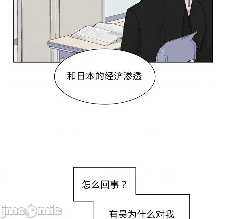 欢迎光临魔女商店 欢迎光临魔女商店-欢迎光临魔女商店 第14话 第90页