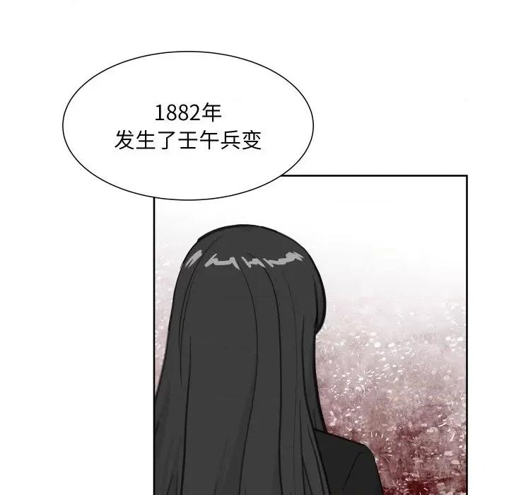 欢迎光临魔女商店 欢迎光临魔女商店-欢迎光临魔女商店 第14话 第93页