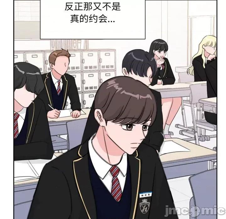 欢迎光临魔女商店 欢迎光临魔女商店-欢迎光临魔女商店 第14话 第95页