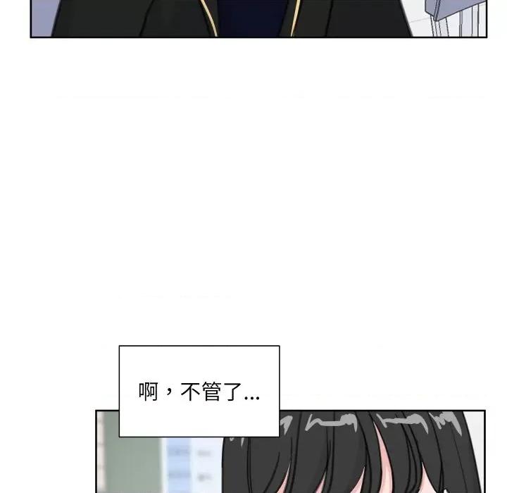 欢迎光临魔女商店 欢迎光临魔女商店-欢迎光临魔女商店 第14话 第96页