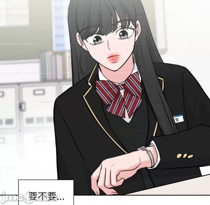 欢迎光临魔女商店 欢迎光临魔女商店-欢迎光临魔女商店 第14话 第100页