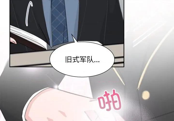 欢迎光临魔女商店 欢迎光临魔女商店-欢迎光临魔女商店 第15话 第3页