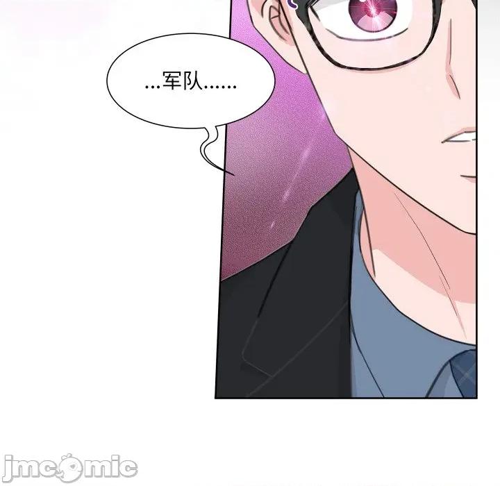 欢迎光临魔女商店 欢迎光临魔女商店-欢迎光临魔女商店 第15话 第5页