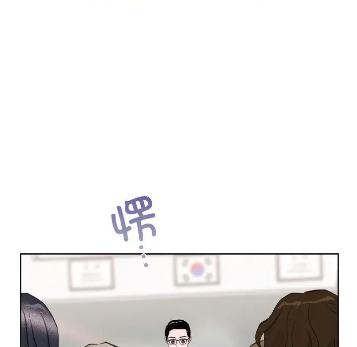 欢迎光临魔女商店 欢迎光临魔女商店-欢迎光临魔女商店 第15话 第6页