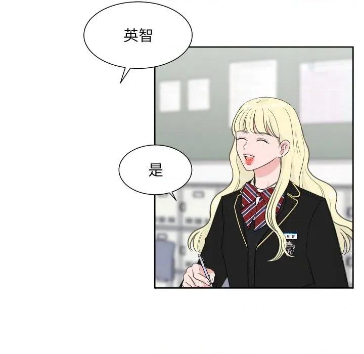 欢迎光临魔女商店 欢迎光临魔女商店-欢迎光临魔女商店 第15话 第8页