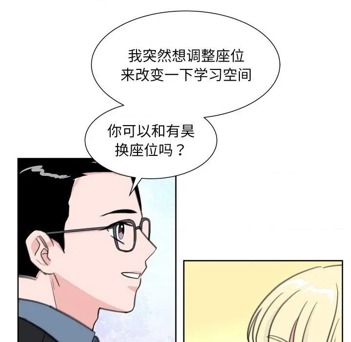 欢迎光临魔女商店 欢迎光临魔女商店-欢迎光临魔女商店 第15话 第9页