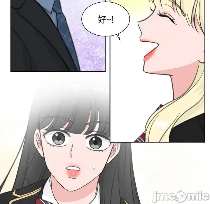 欢迎光临魔女商店 欢迎光临魔女商店-欢迎光临魔女商店 第15话 第10页