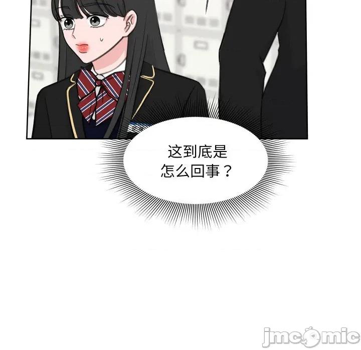 欢迎光临魔女商店 欢迎光临魔女商店-欢迎光临魔女商店 第15话 第15页