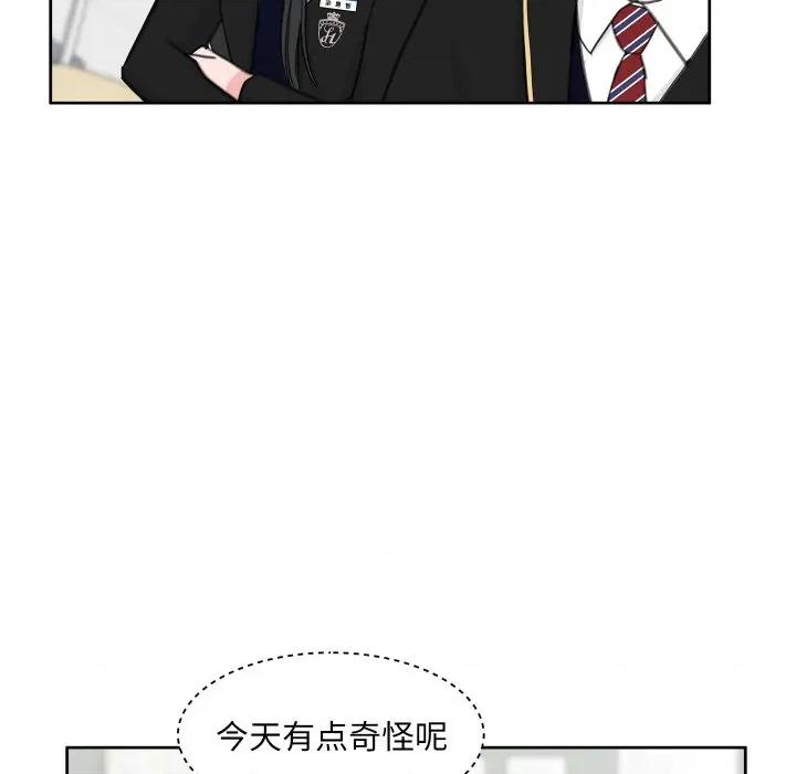 欢迎光临魔女商店 欢迎光临魔女商店-欢迎光临魔女商店 第15话 第17页