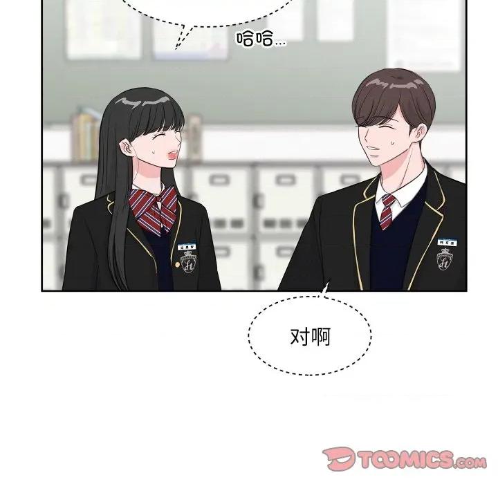 欢迎光临魔女商店 欢迎光临魔女商店-欢迎光临魔女商店 第15话 第18页