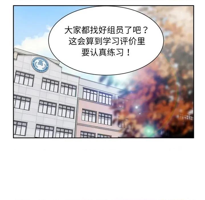 欢迎光临魔女商店 欢迎光临魔女商店-欢迎光临魔女商店 第15话 第24页