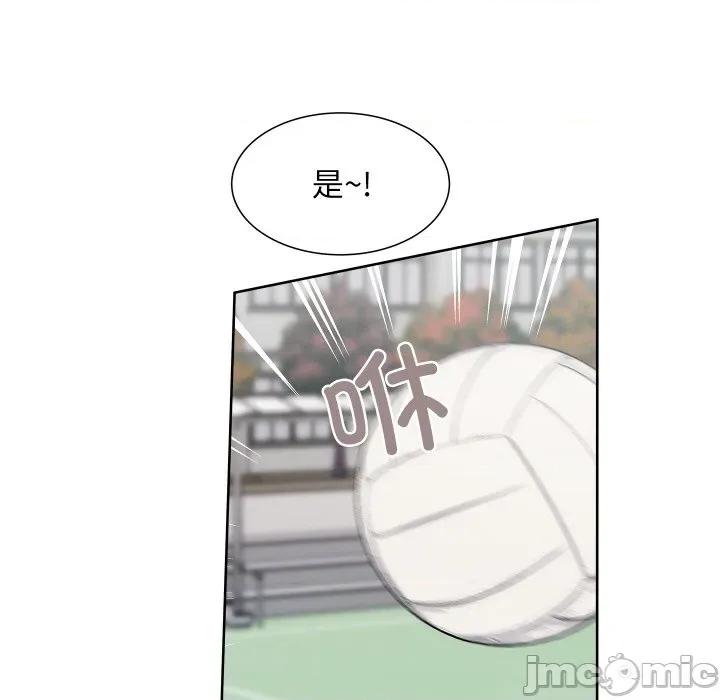 欢迎光临魔女商店 欢迎光临魔女商店-欢迎光临魔女商店 第15话 第25页