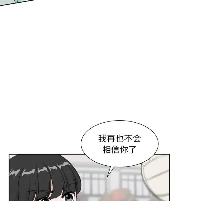 欢迎光临魔女商店 欢迎光临魔女商店-欢迎光临魔女商店 第15话 第28页