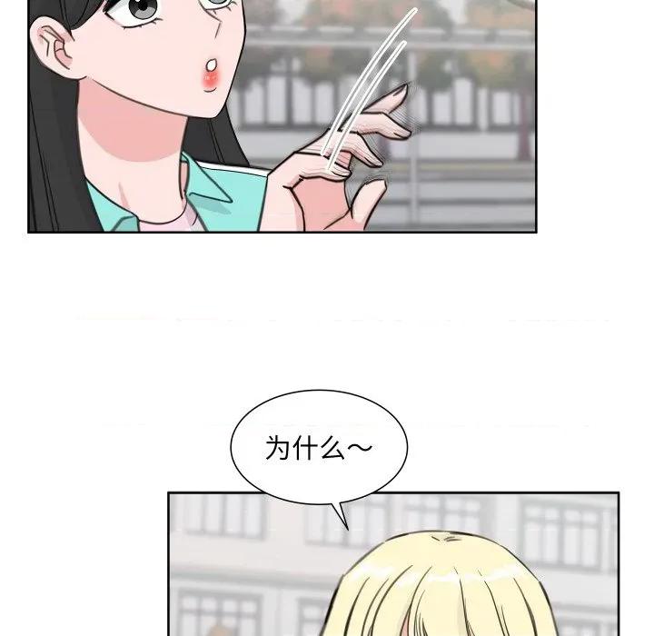 欢迎光临魔女商店 欢迎光临魔女商店-欢迎光临魔女商店 第15话 第29页