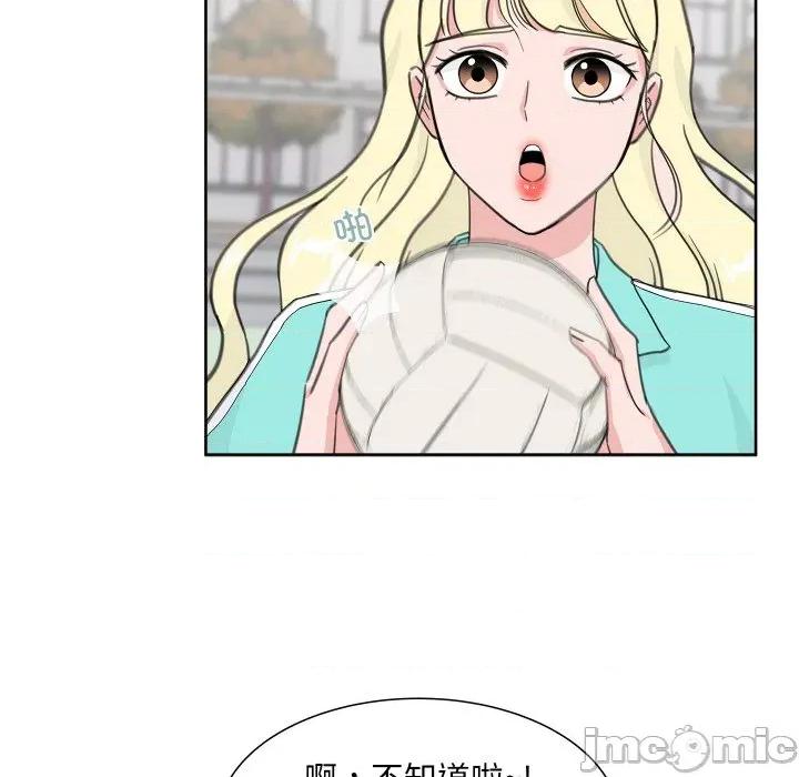 欢迎光临魔女商店 欢迎光临魔女商店-欢迎光临魔女商店 第15话 第30页