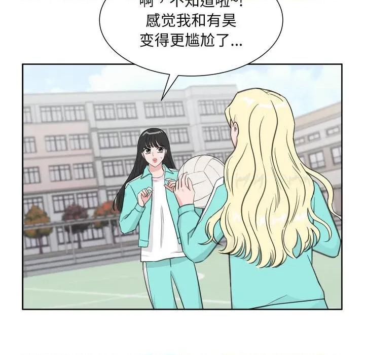 欢迎光临魔女商店 欢迎光临魔女商店-欢迎光临魔女商店 第15话 第31页