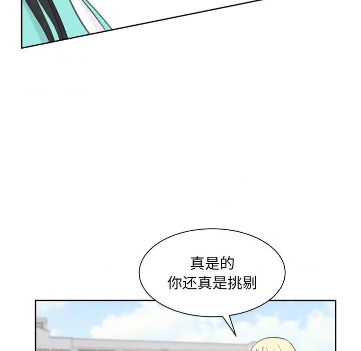 欢迎光临魔女商店 欢迎光临魔女商店-欢迎光临魔女商店 第15话 第33页
