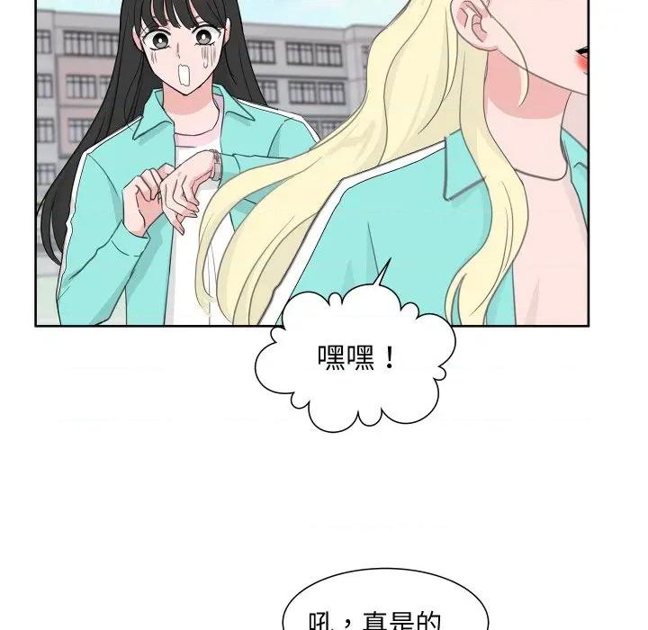 欢迎光临魔女商店 欢迎光临魔女商店-欢迎光临魔女商店 第15话 第37页