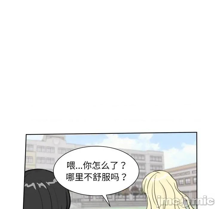 欢迎光临魔女商店 欢迎光临魔女商店-欢迎光临魔女商店 第15话 第40页