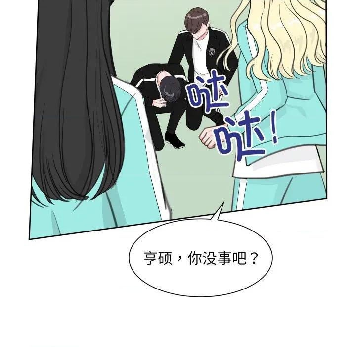欢迎光临魔女商店 欢迎光临魔女商店-欢迎光临魔女商店 第15话 第41页