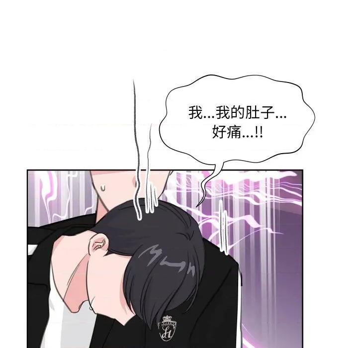 欢迎光临魔女商店 欢迎光临魔女商店-欢迎光临魔女商店 第15话 第42页