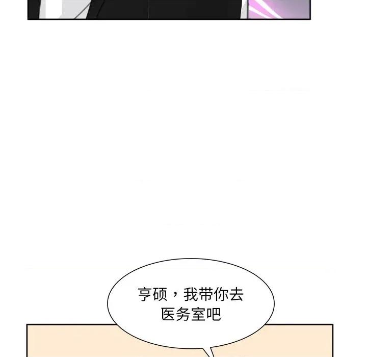 欢迎光临魔女商店 欢迎光临魔女商店-欢迎光临魔女商店 第15话 第43页