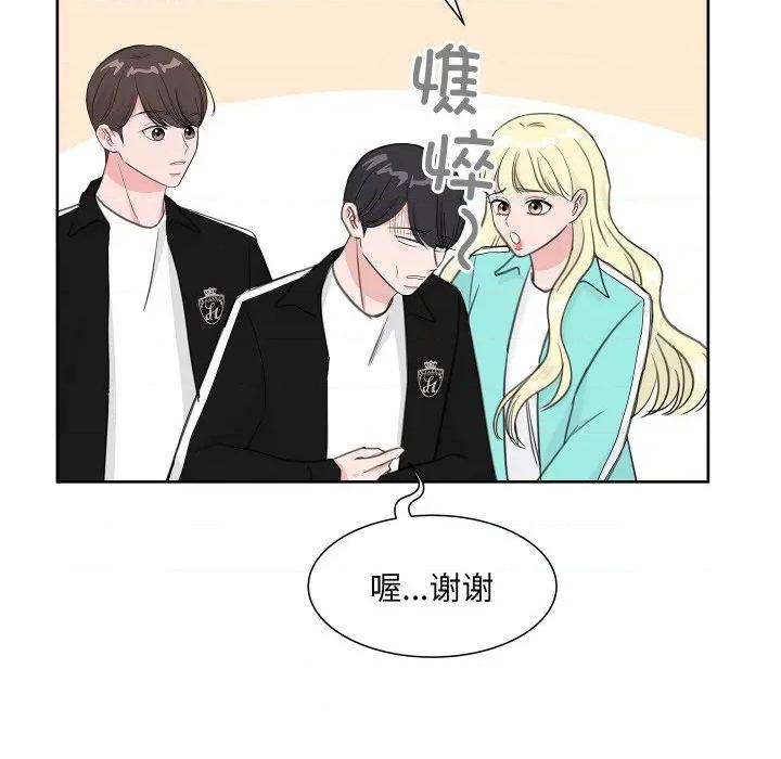 欢迎光临魔女商店 欢迎光临魔女商店-欢迎光临魔女商店 第15话 第44页
