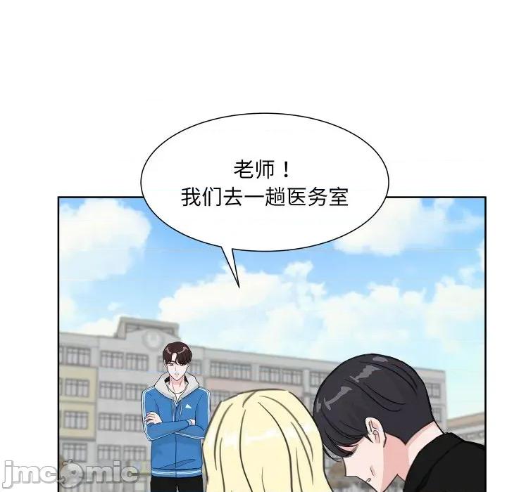 欢迎光临魔女商店 欢迎光临魔女商店-欢迎光临魔女商店 第15话 第45页